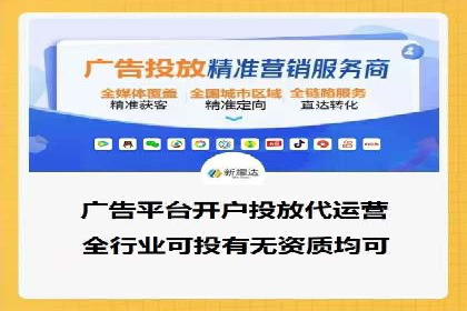 渠道营销策略新思路：以开户返点为核心的案例研究
